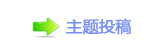【덯楟_噙퍾鱧顛兿୎綏网】