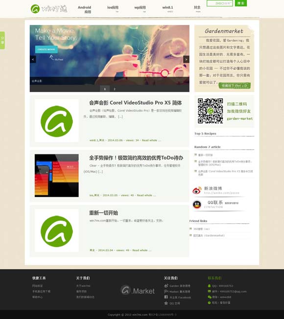 [今晚澳门码给我一肖吧婆婆]