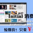 word哪一版是免费的
